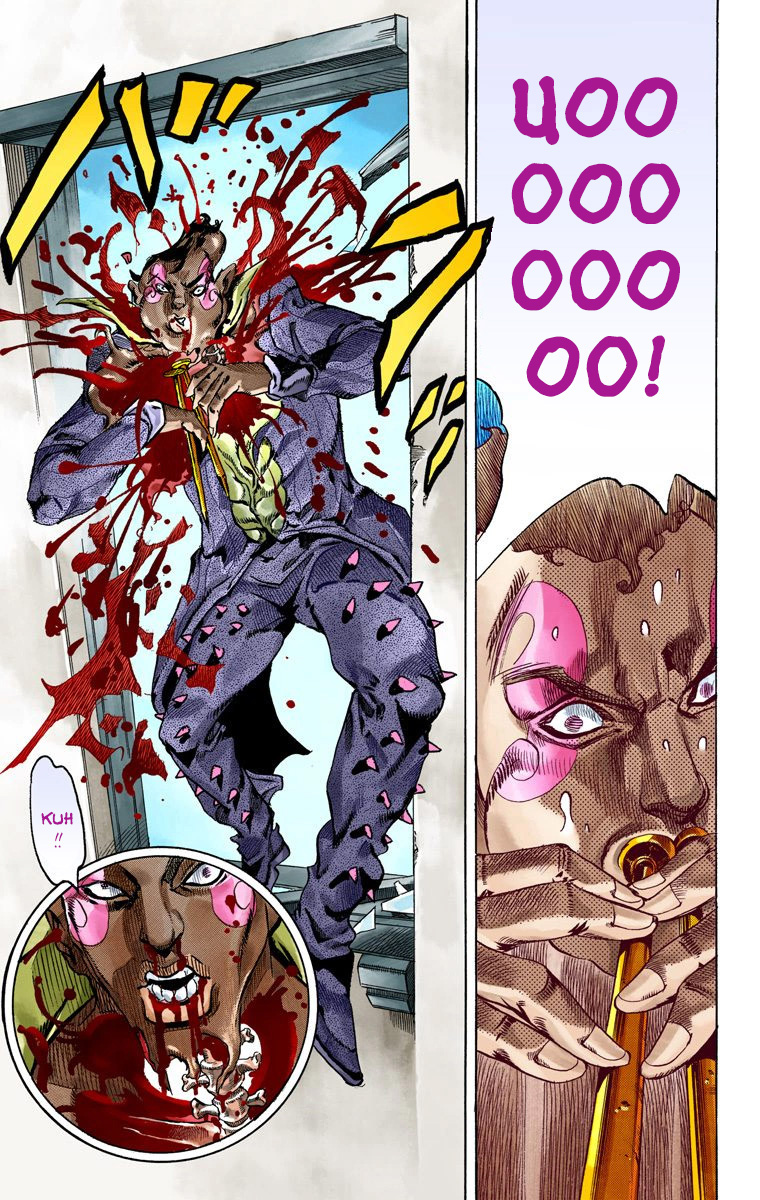 Read JoJo_s Bizarre Adventure Part 7 Steel Ball Run Official Colored FR Manga Online