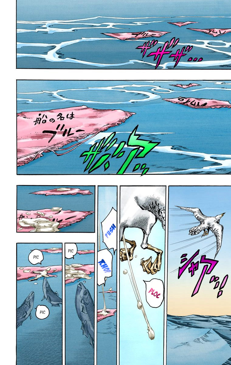 Read JoJo_s Bizarre Adventure Part 7 Steel Ball Run Official Colored FR Manga Online