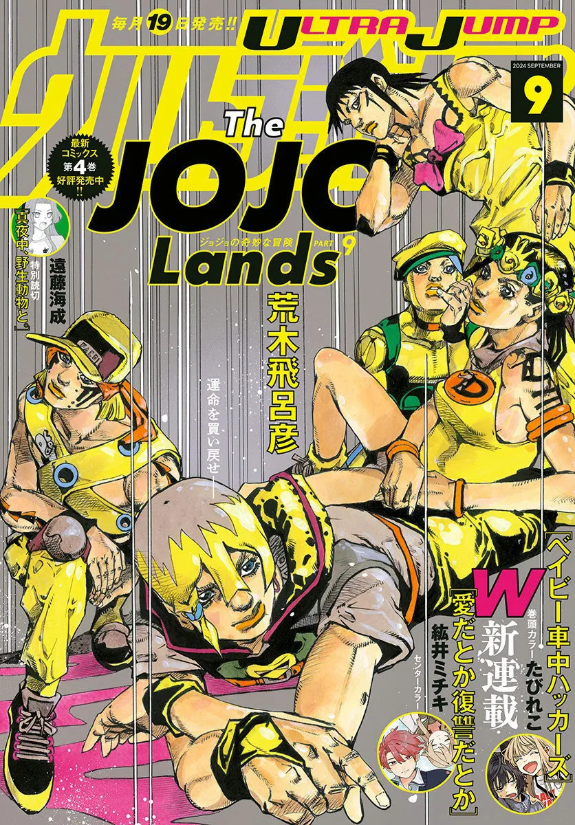 Read JoJo_s Bizarre Adventure Part 9  The JOJOLands FR Manga Online