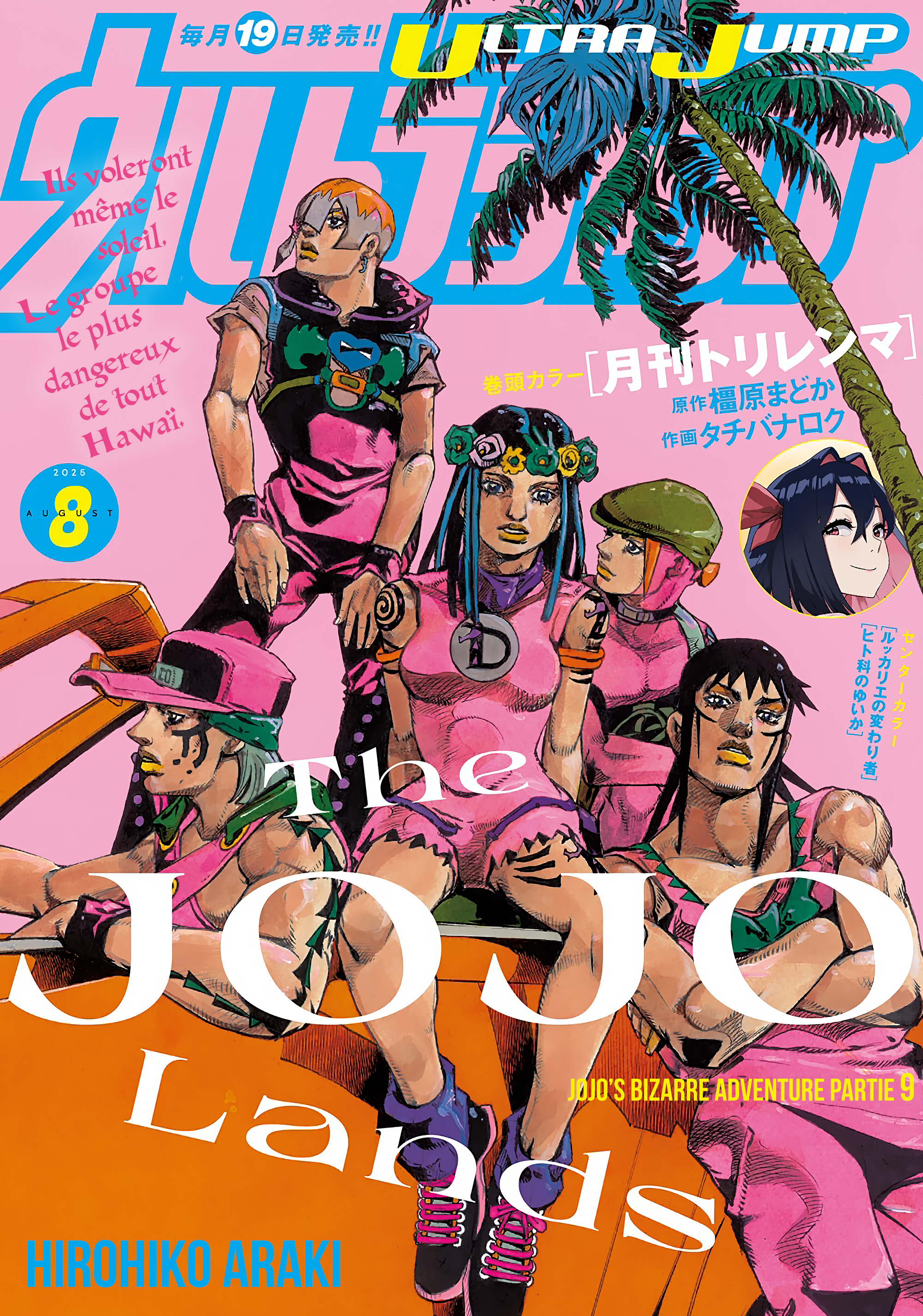 Read JoJo_s Bizarre Adventure Part 9  The JOJOLands FR Manga Online