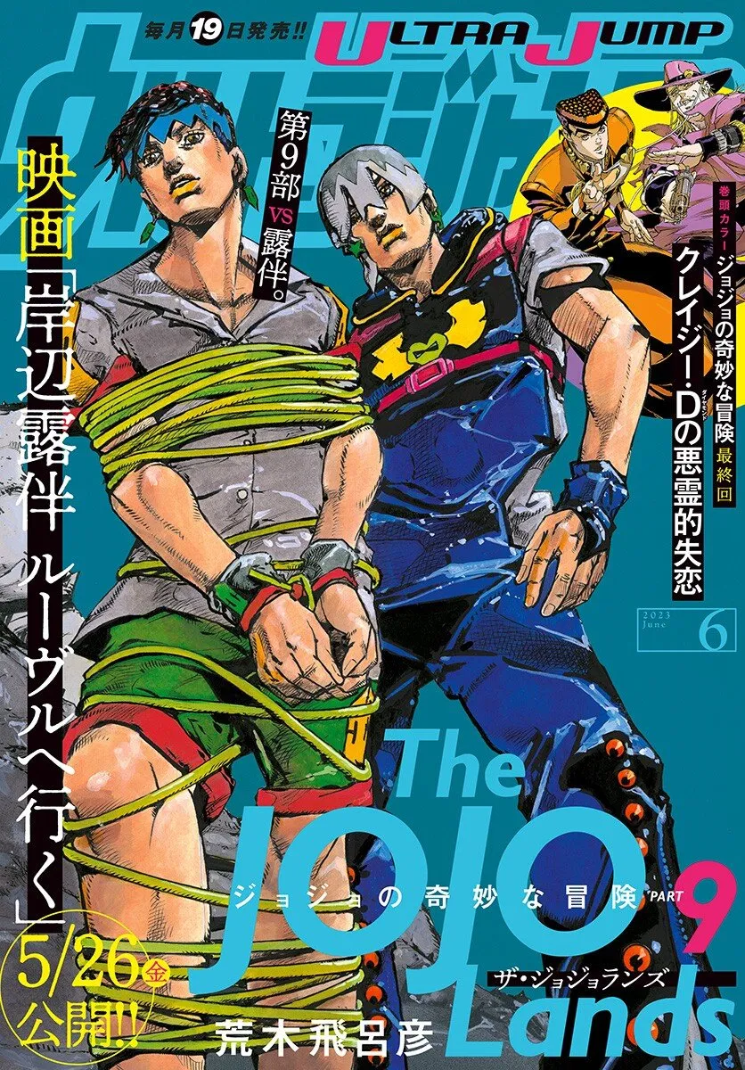Read JoJo_s Bizarre Adventure Part 9  The JOJOLands FR Manga Online
