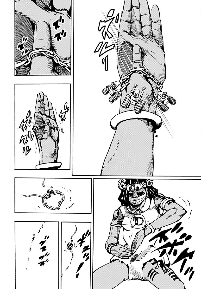 Read JoJo_s Bizarre Adventure Part 9  The JOJOLands FR Manga Online
