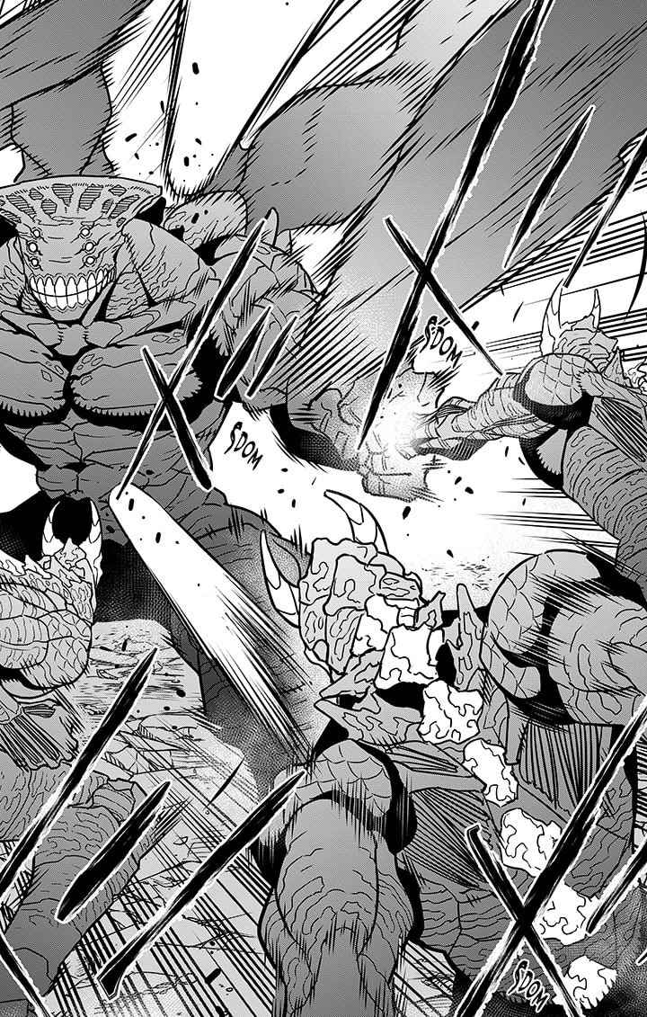 Read Kaiju No. 8 FR Manga Online