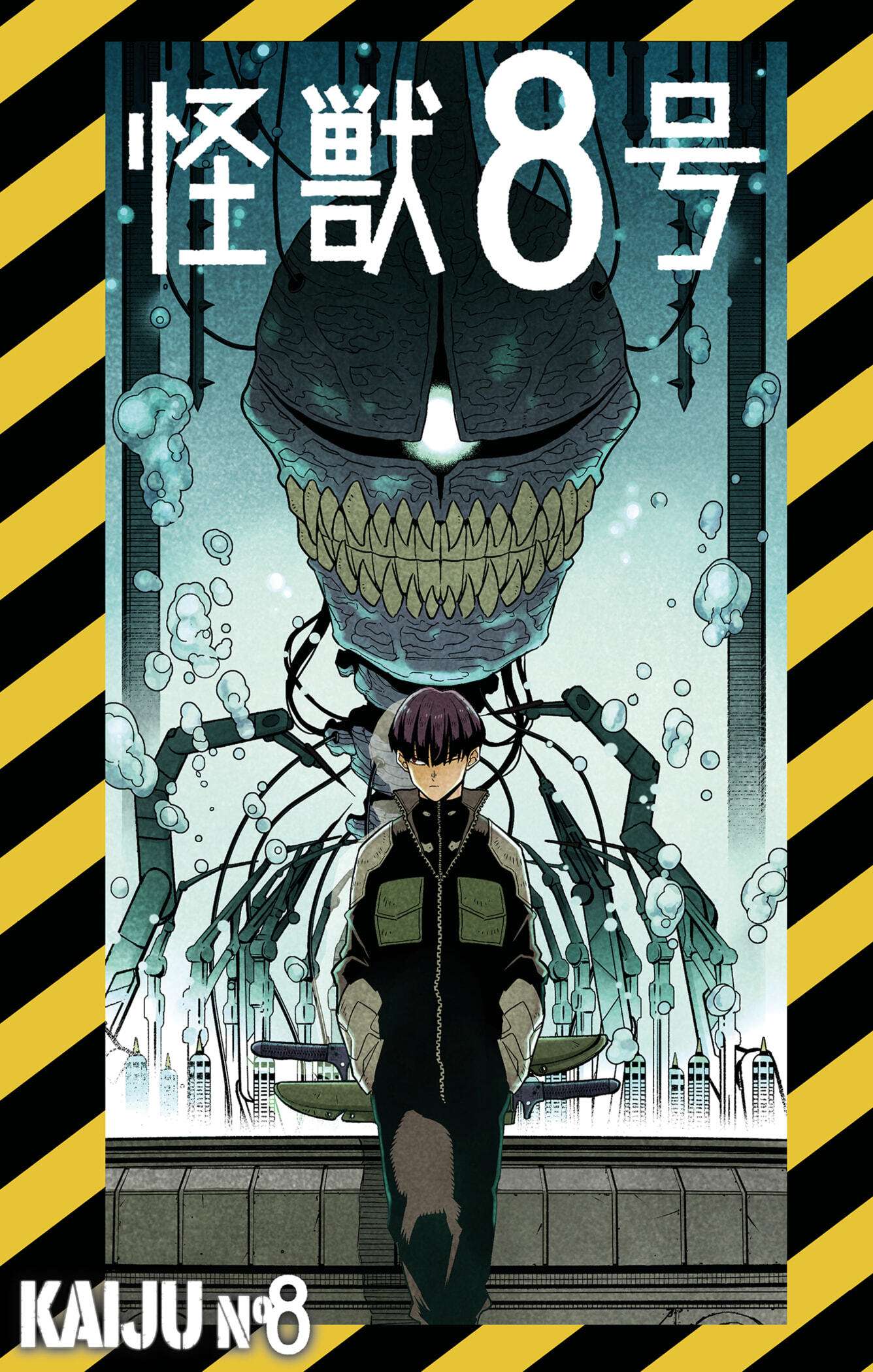 Read Kaiju No. 8 FR Manga Online