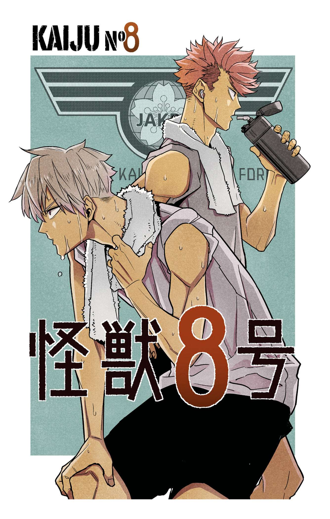 Read Kaiju No. 8 FR Manga Online