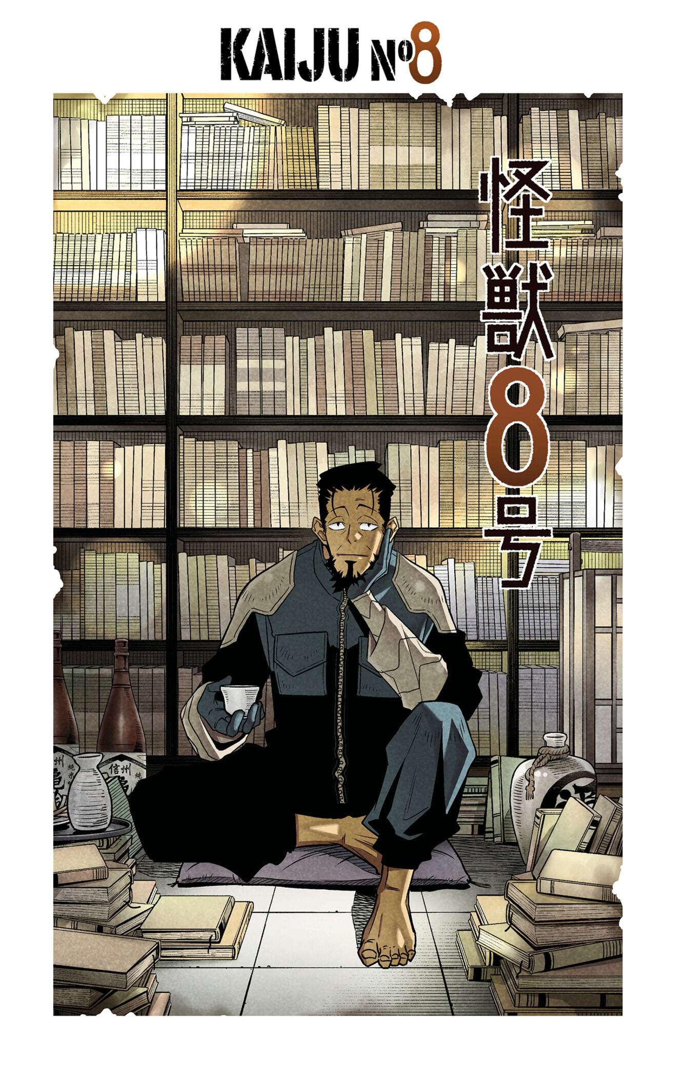 Read Kaiju No. 8 FR Manga Online