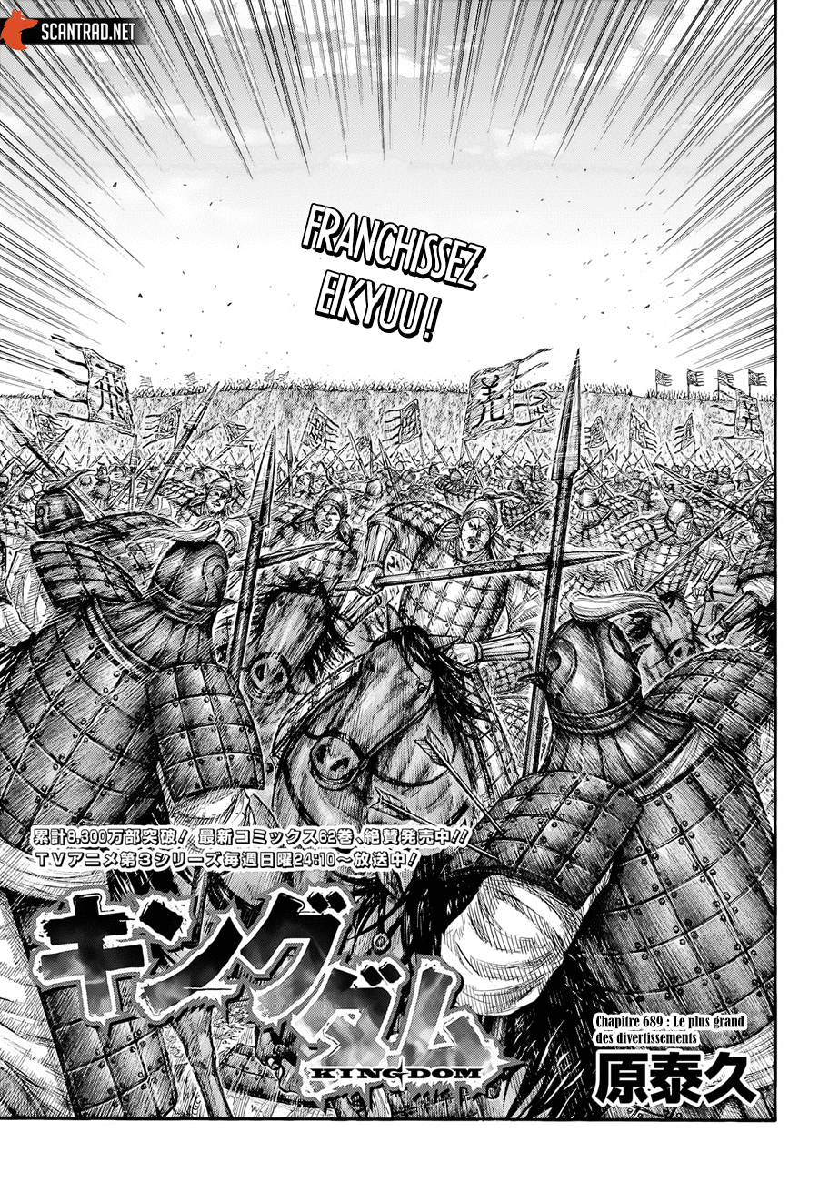 Read Kingdom FR Manga Online