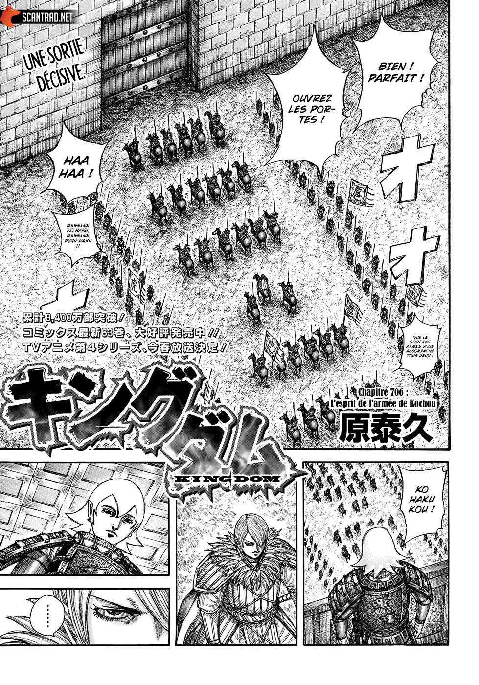 Read Kingdom FR Manga Online