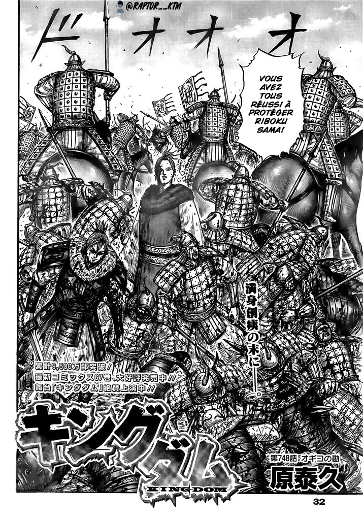 Read Kingdom FR Manga Online