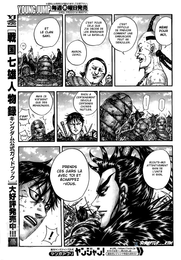 Read Kingdom FR Manga Online