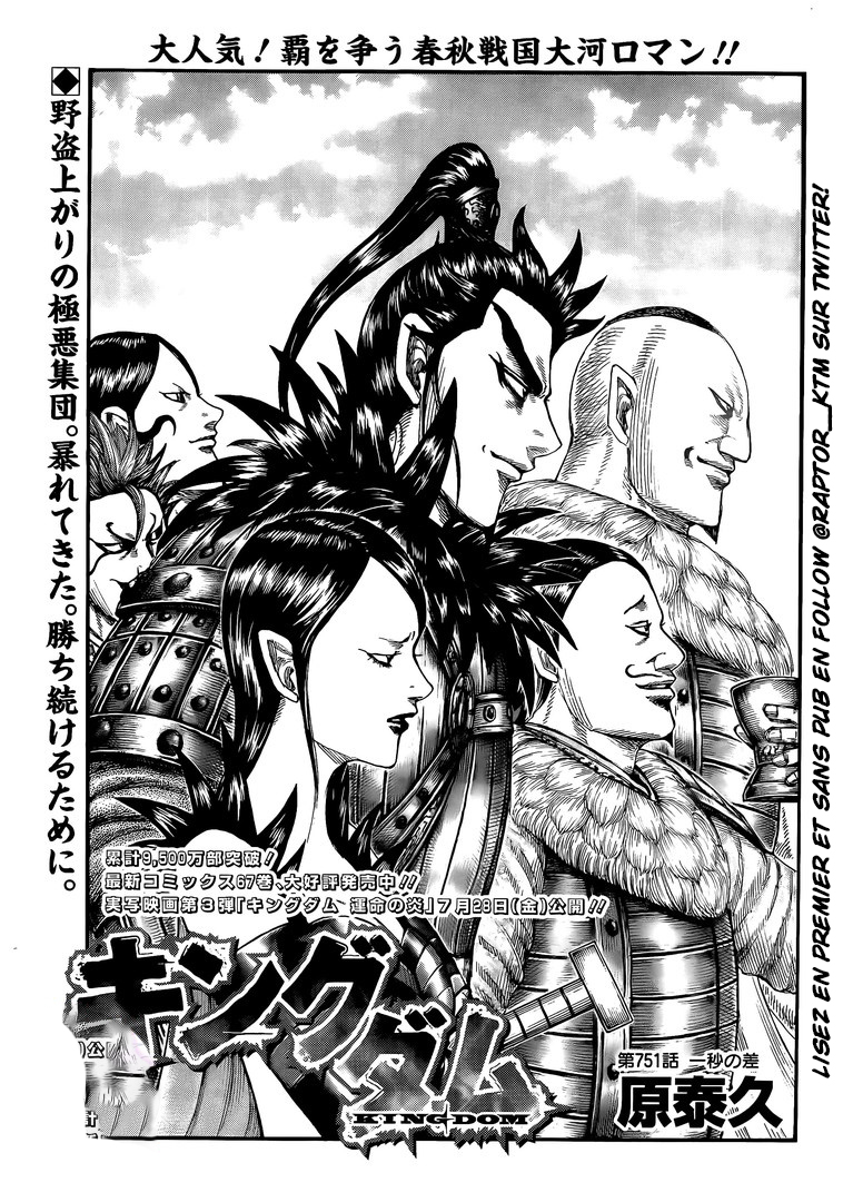 Read Kingdom FR Manga Online