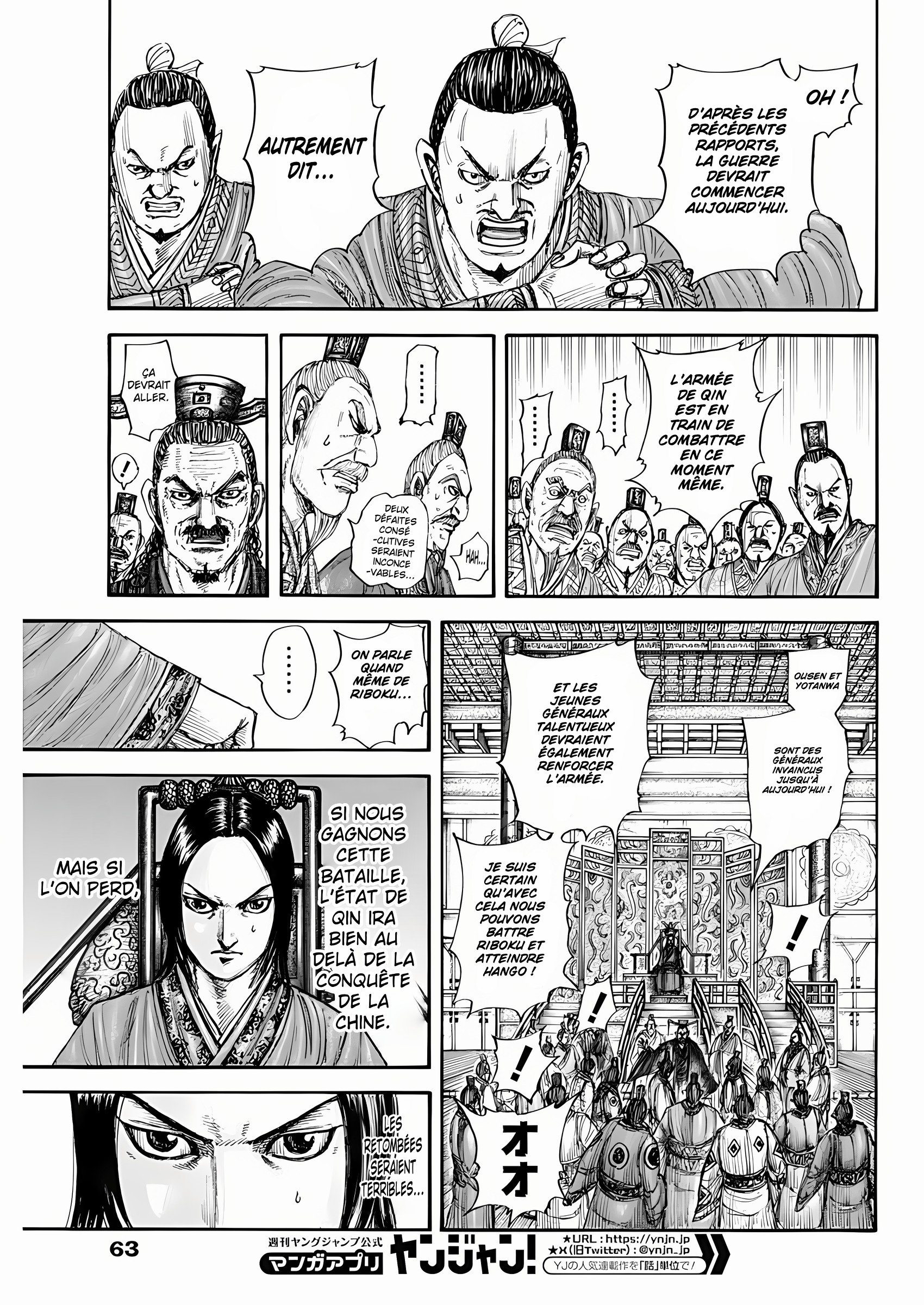 Read Kingdom FR Manga Online