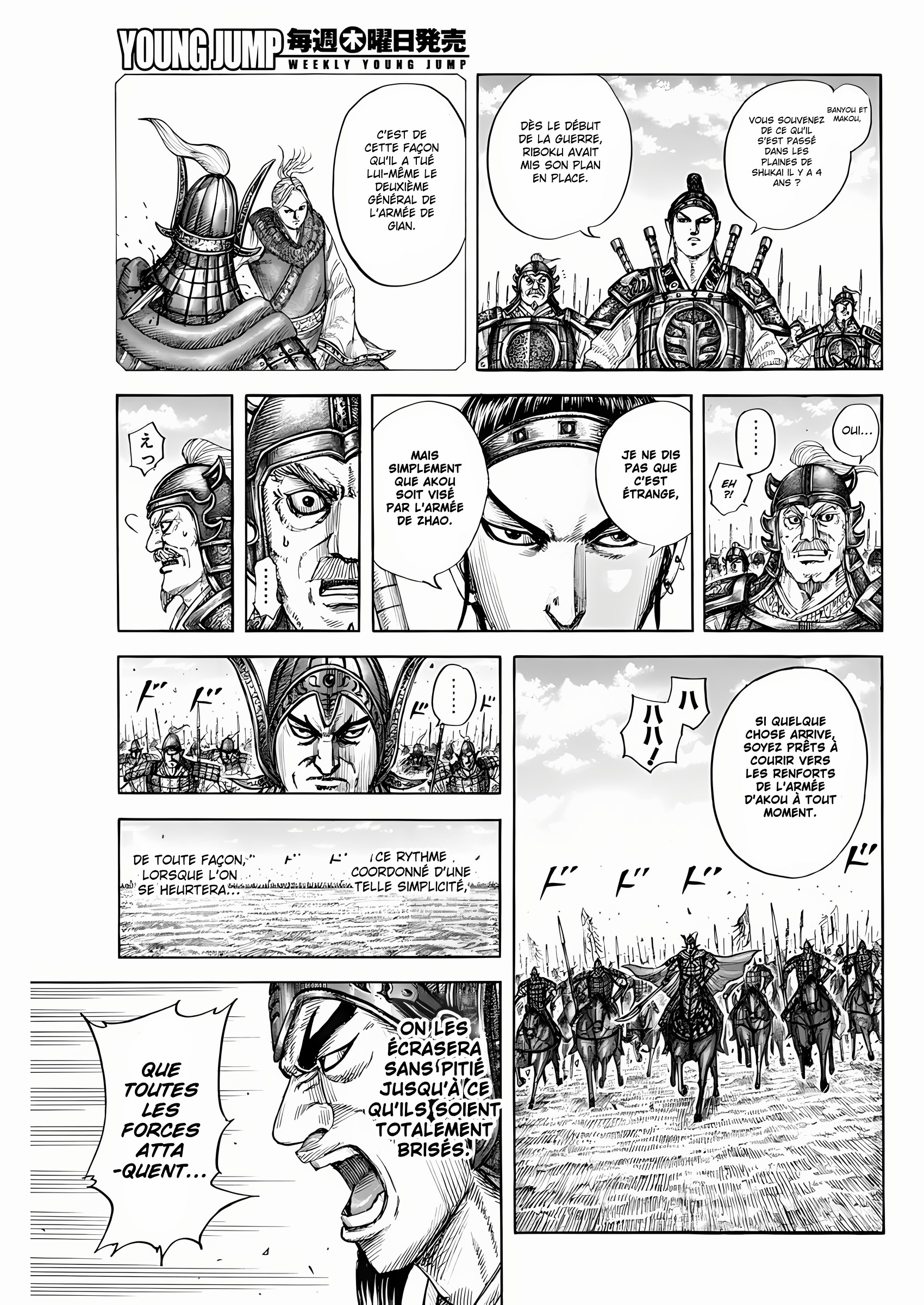 Read Kingdom FR Manga Online