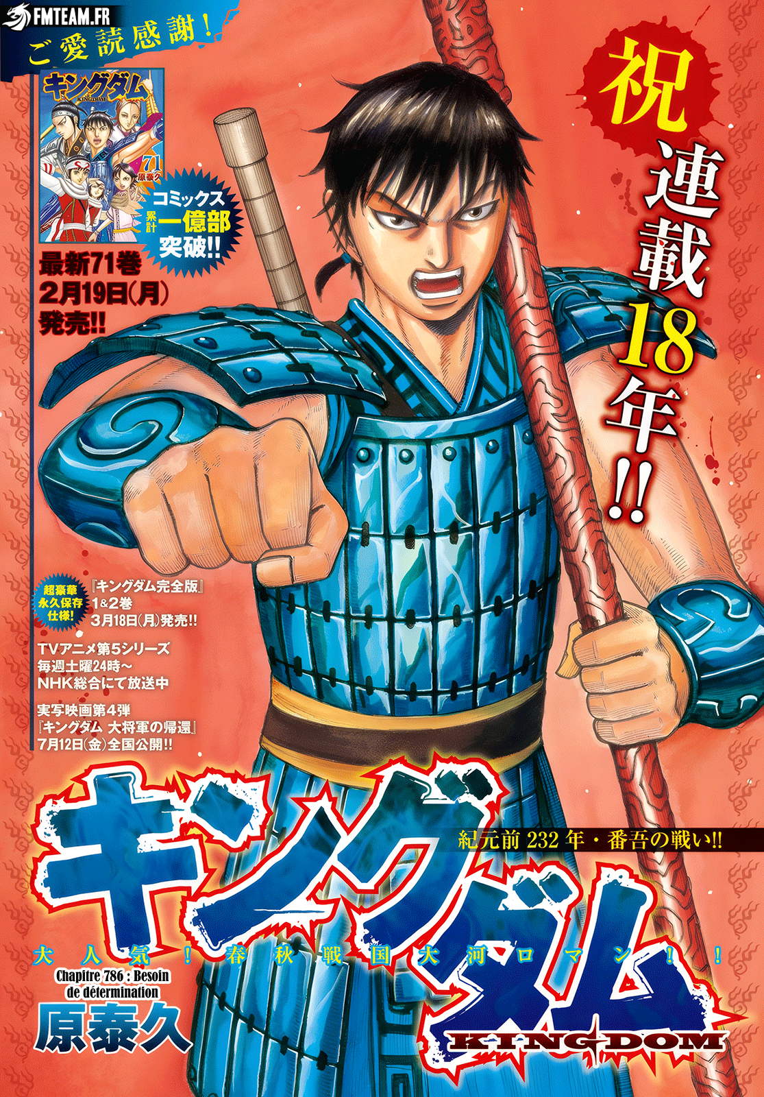 Read Kingdom FR Manga Online