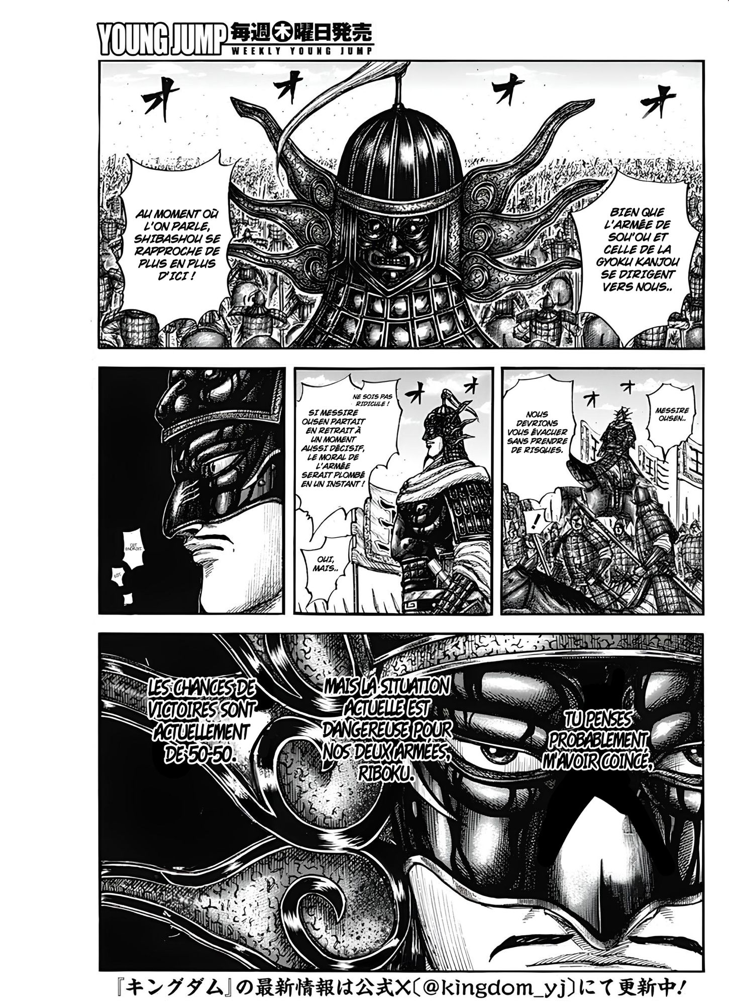 Read Kingdom FR Manga Online