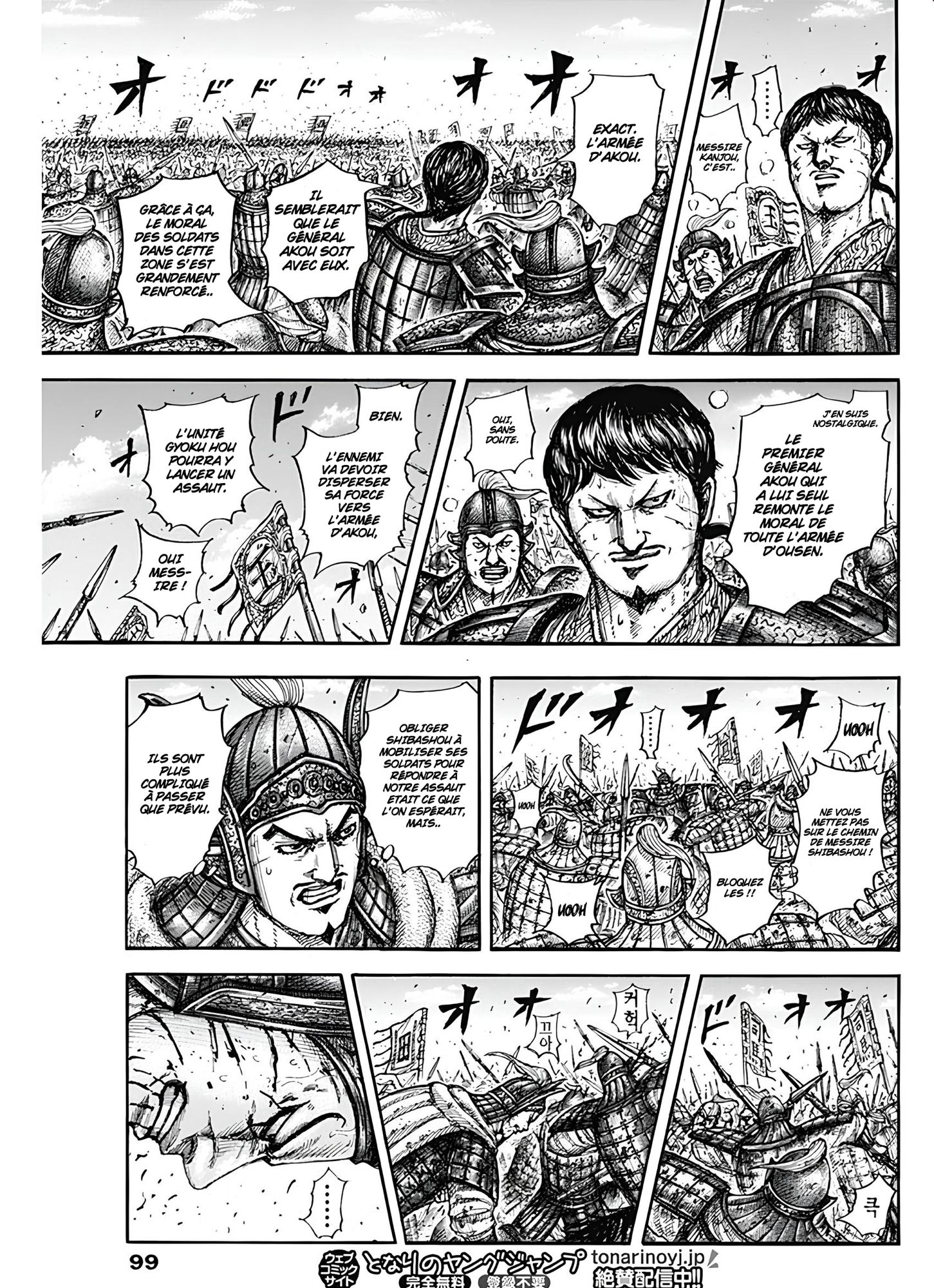 Read Kingdom FR Manga Online
