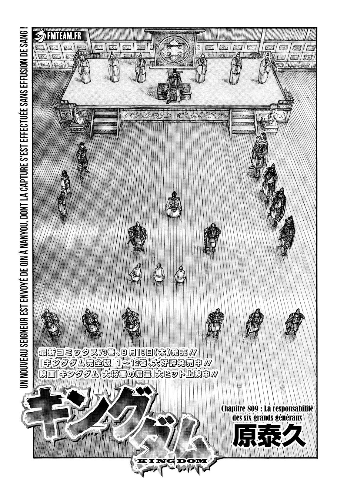 Read Kingdom FR Manga Online