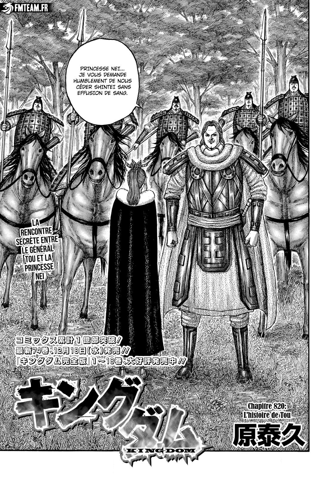 Read Kingdom FR Manga Online