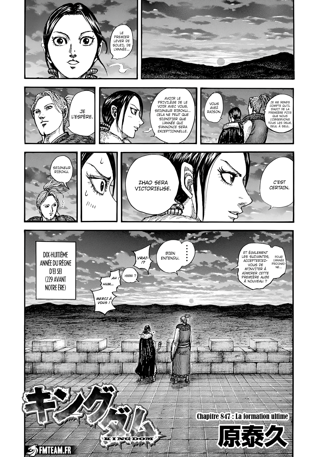 Read Kingdom FR Manga Online