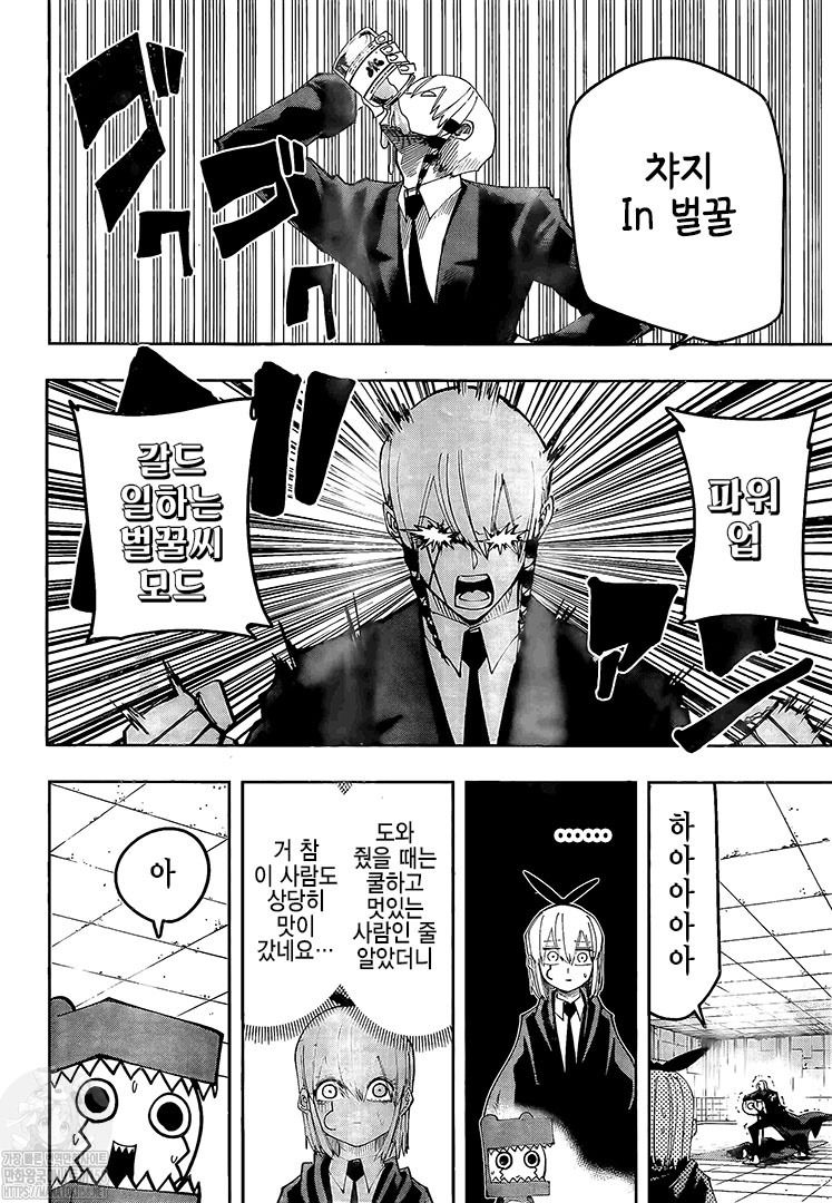 Read Mashle_ Magic and Muscles FR Manga Online