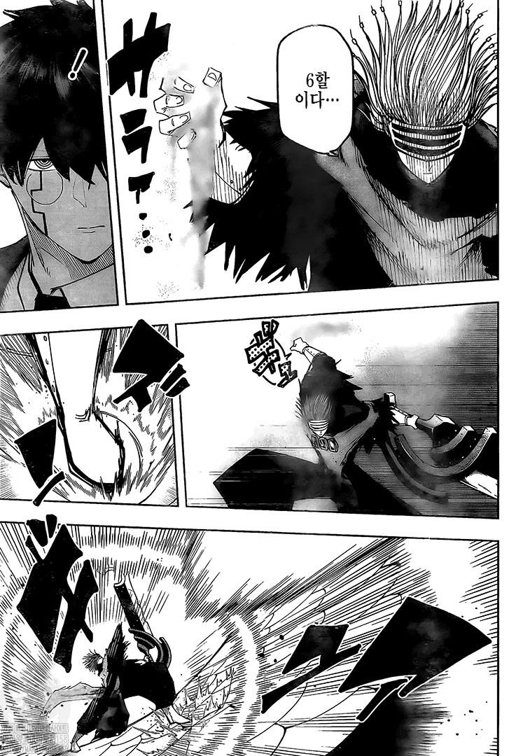 Read Mashle_ Magic and Muscles FR Manga Online