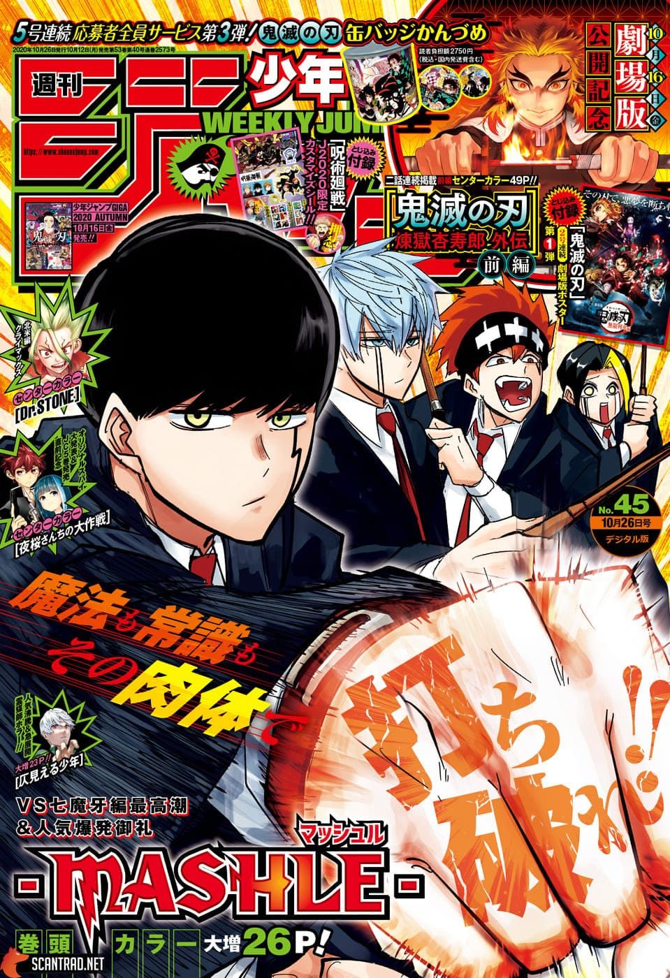 Read Mashle_ Magic and Muscles FR Manga Online