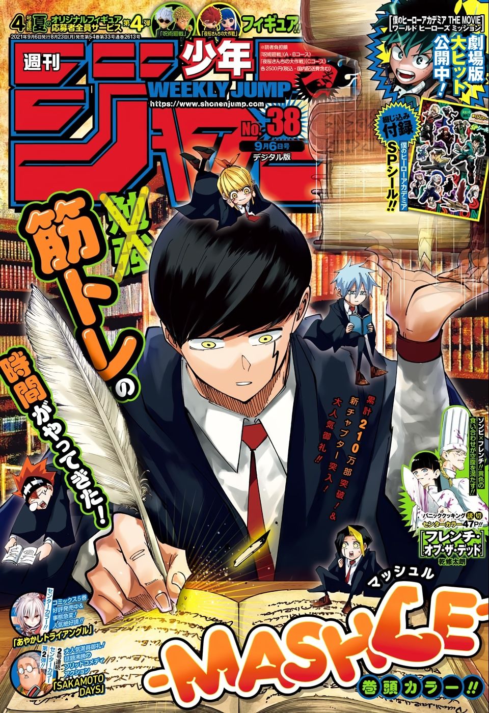 Read Mashle_ Magic and Muscles FR Manga Online