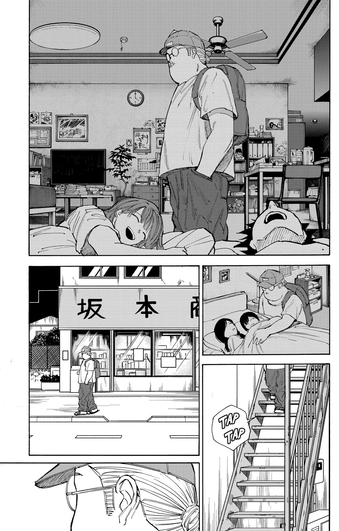 Read Sakamoto Days FR Manga Online