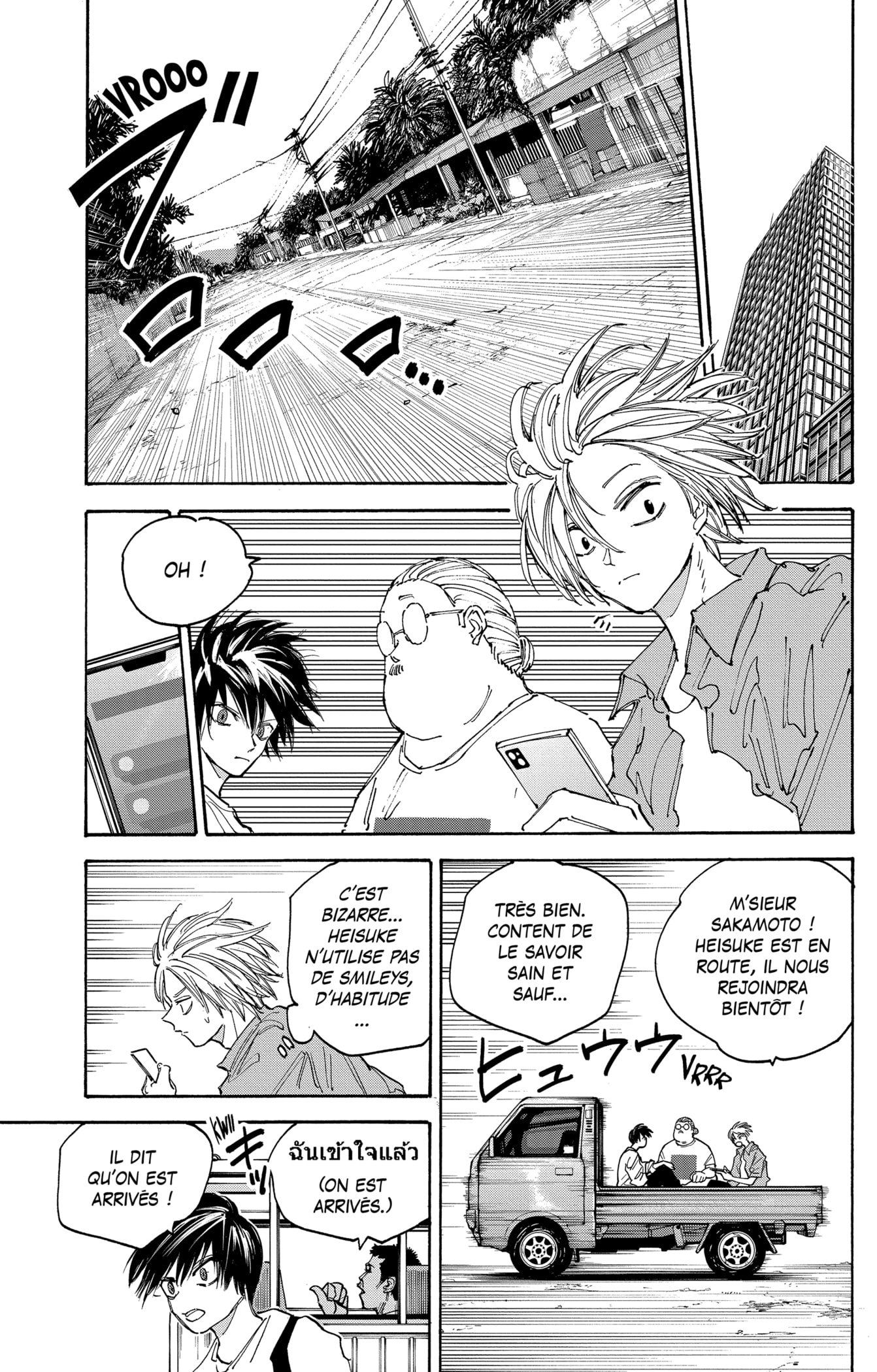 Read Sakamoto Days FR Manga Online