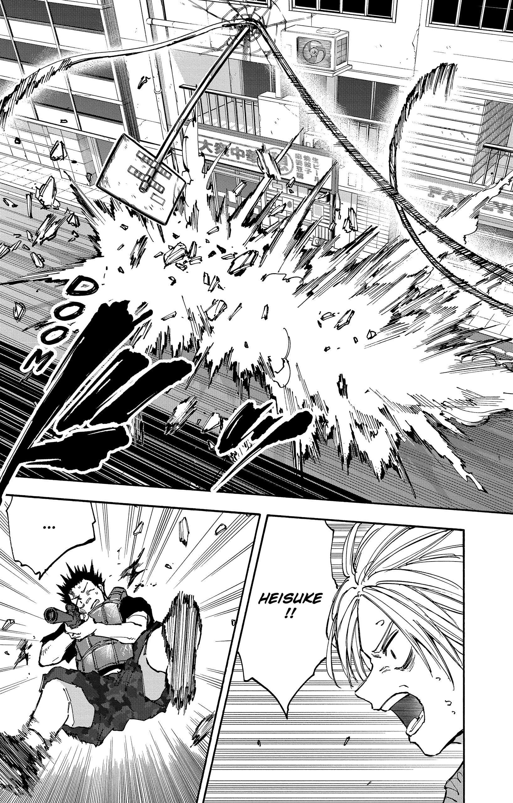 Read Sakamoto Days FR Manga Online