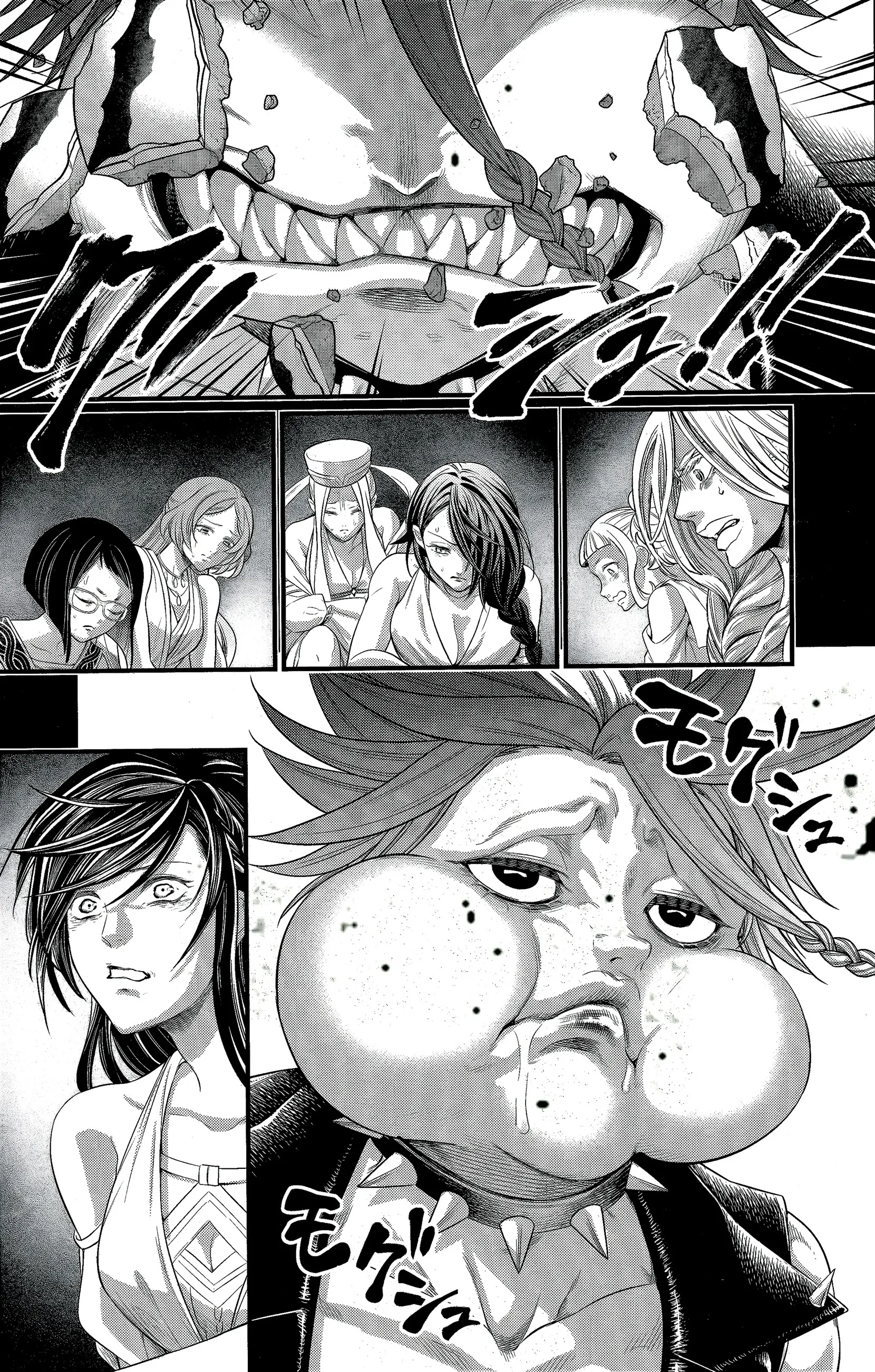 Read Shuumatsu No Valkyrie FR Manga Online