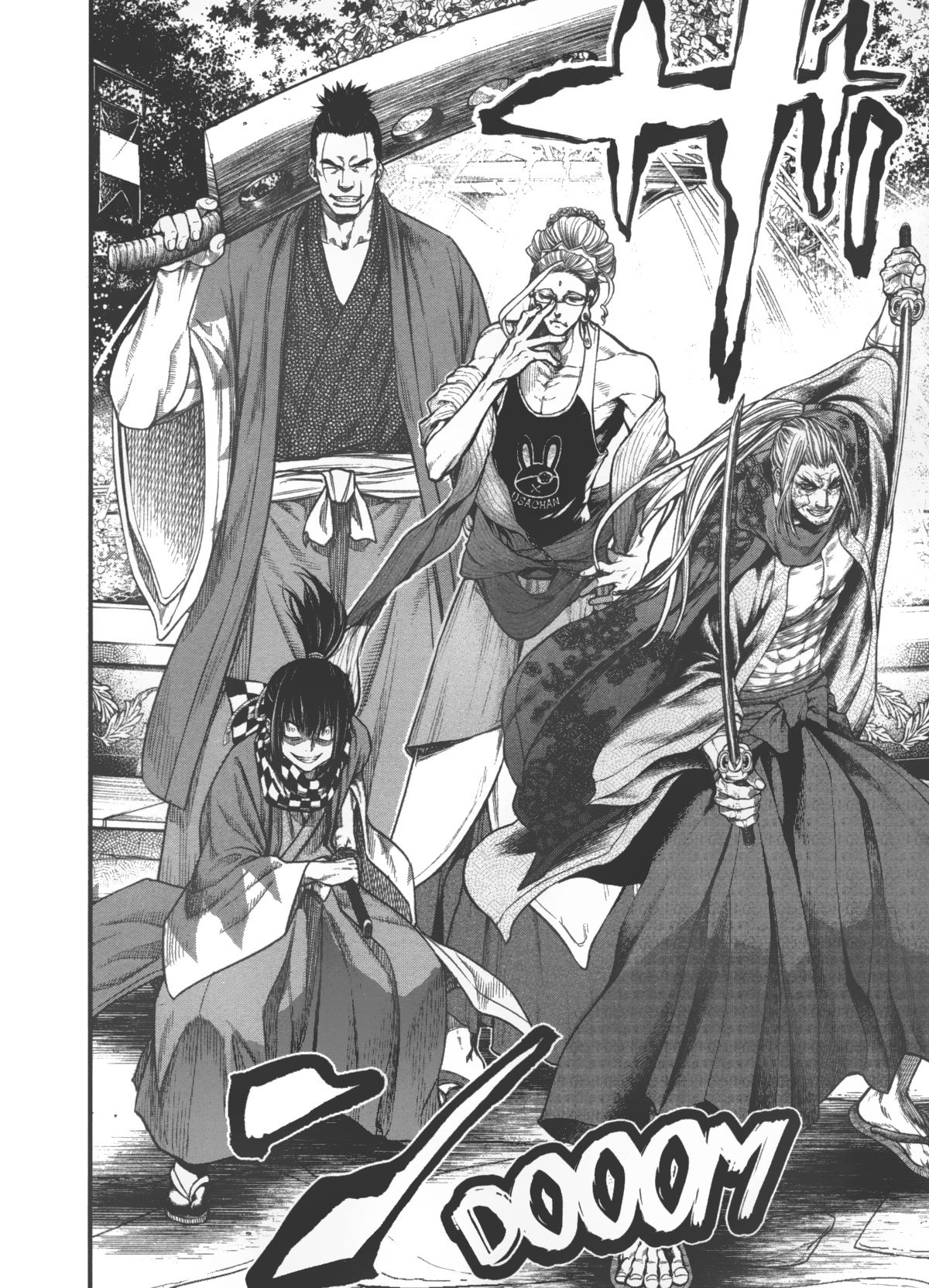 Read Shuumatsu No Valkyrie FR Manga Online