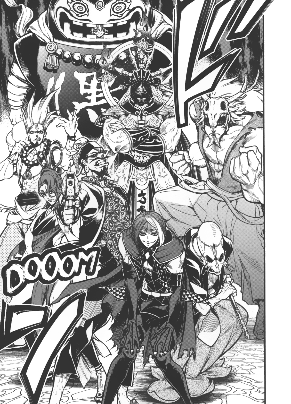 Read Shuumatsu No Valkyrie FR Manga Online
