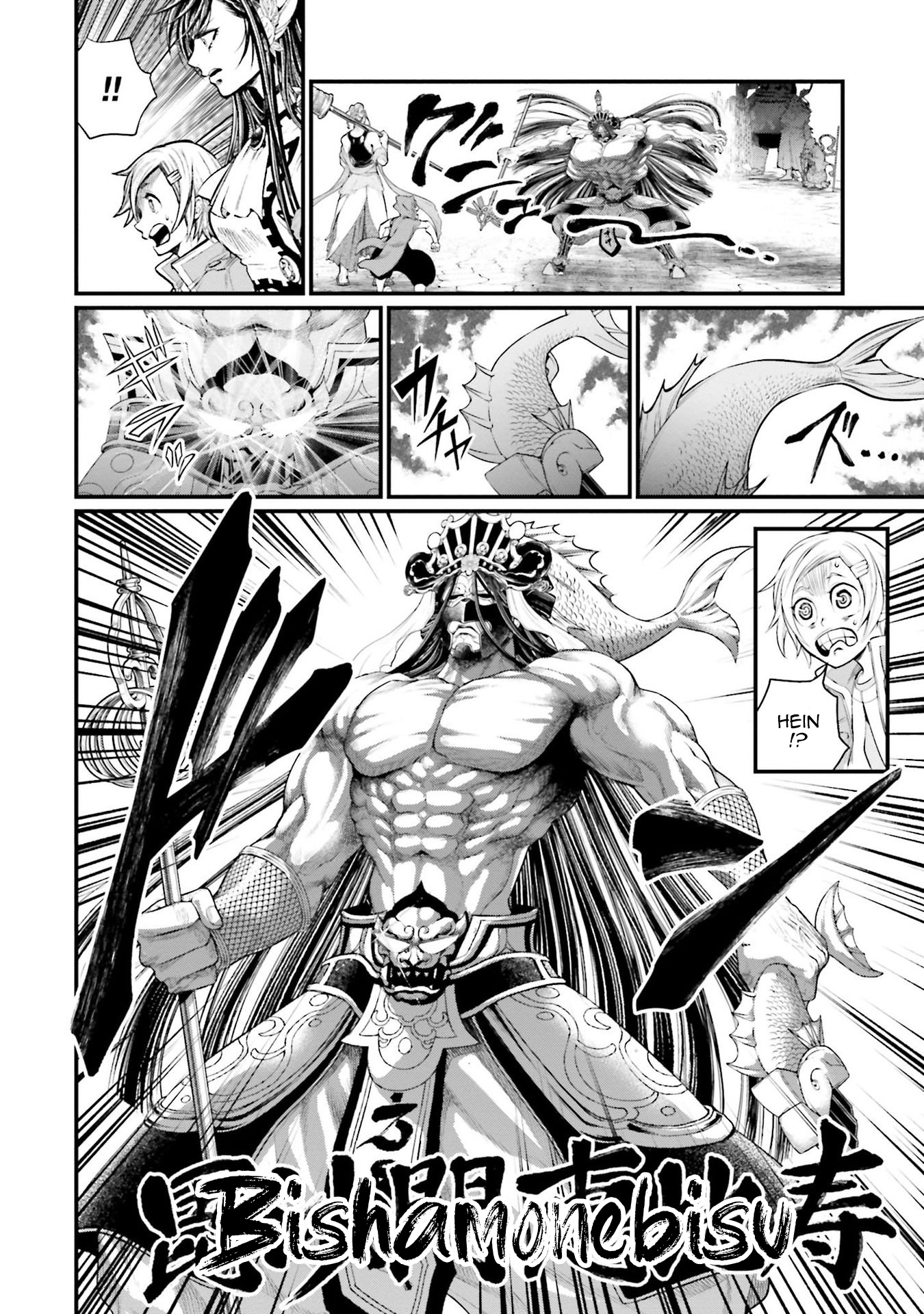 Read Shuumatsu No Valkyrie FR Manga Online