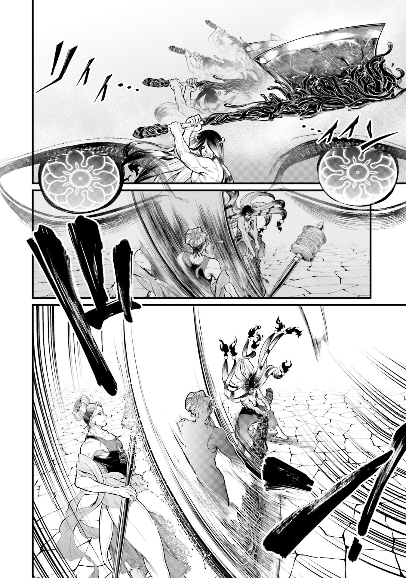 Read Shuumatsu No Valkyrie FR Manga Online