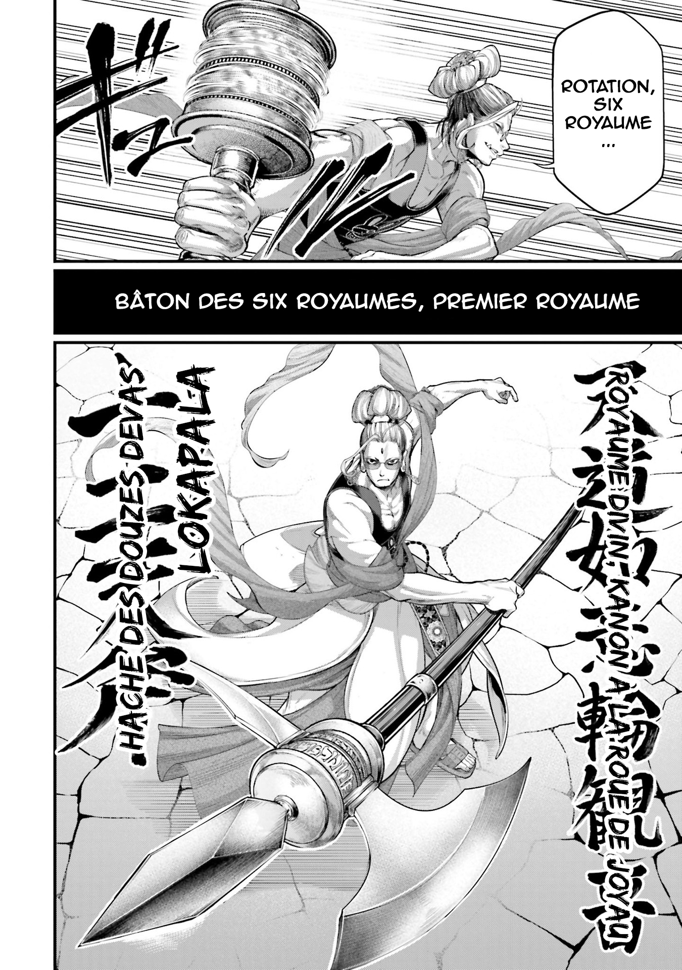 Read Shuumatsu No Valkyrie FR Manga Online