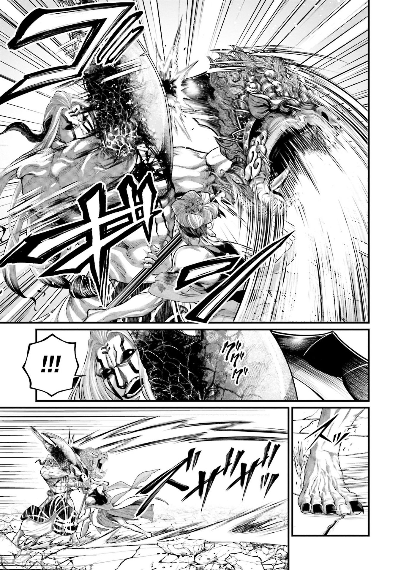 Read Shuumatsu No Valkyrie FR Manga Online