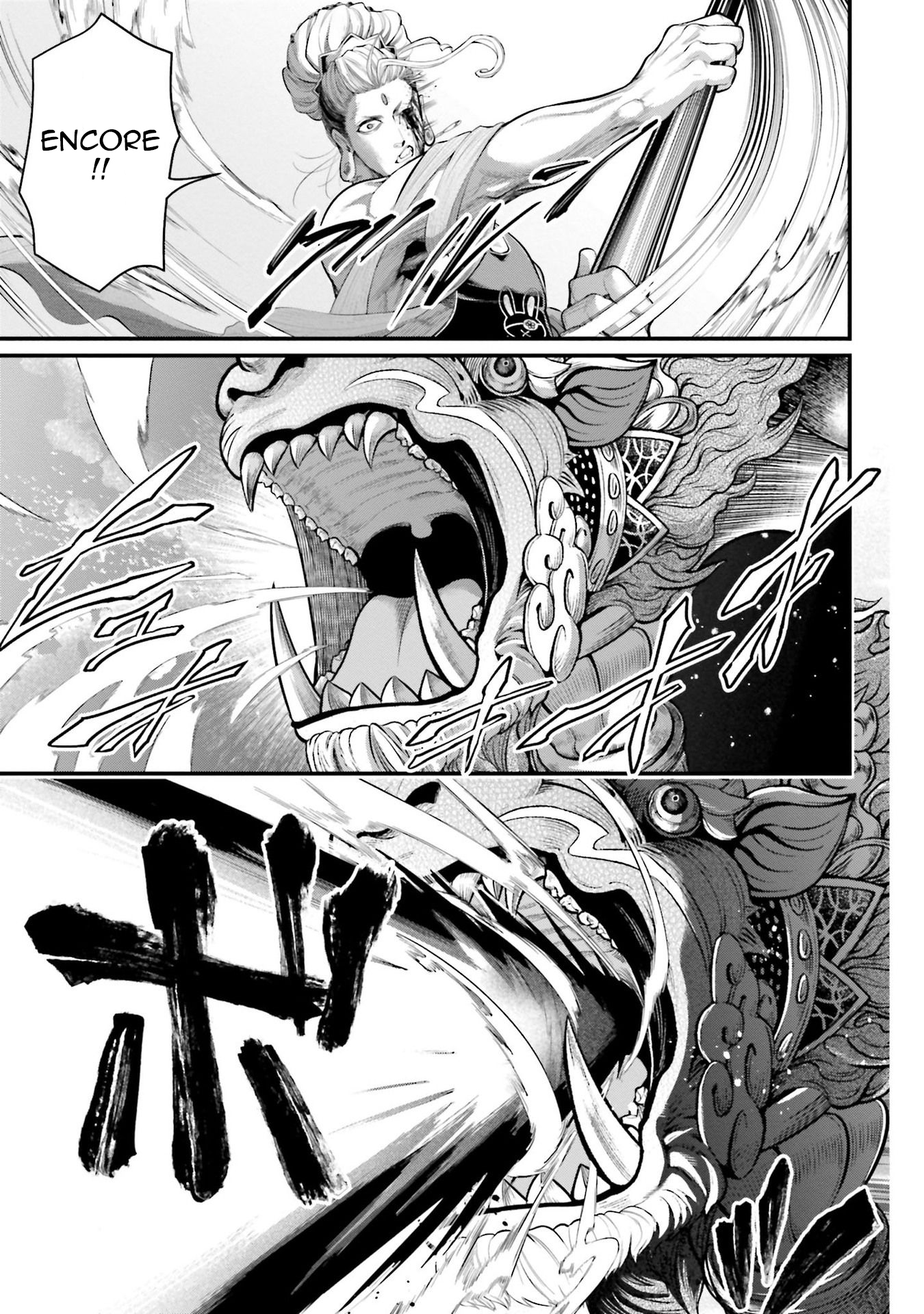 Read Shuumatsu No Valkyrie FR Manga Online
