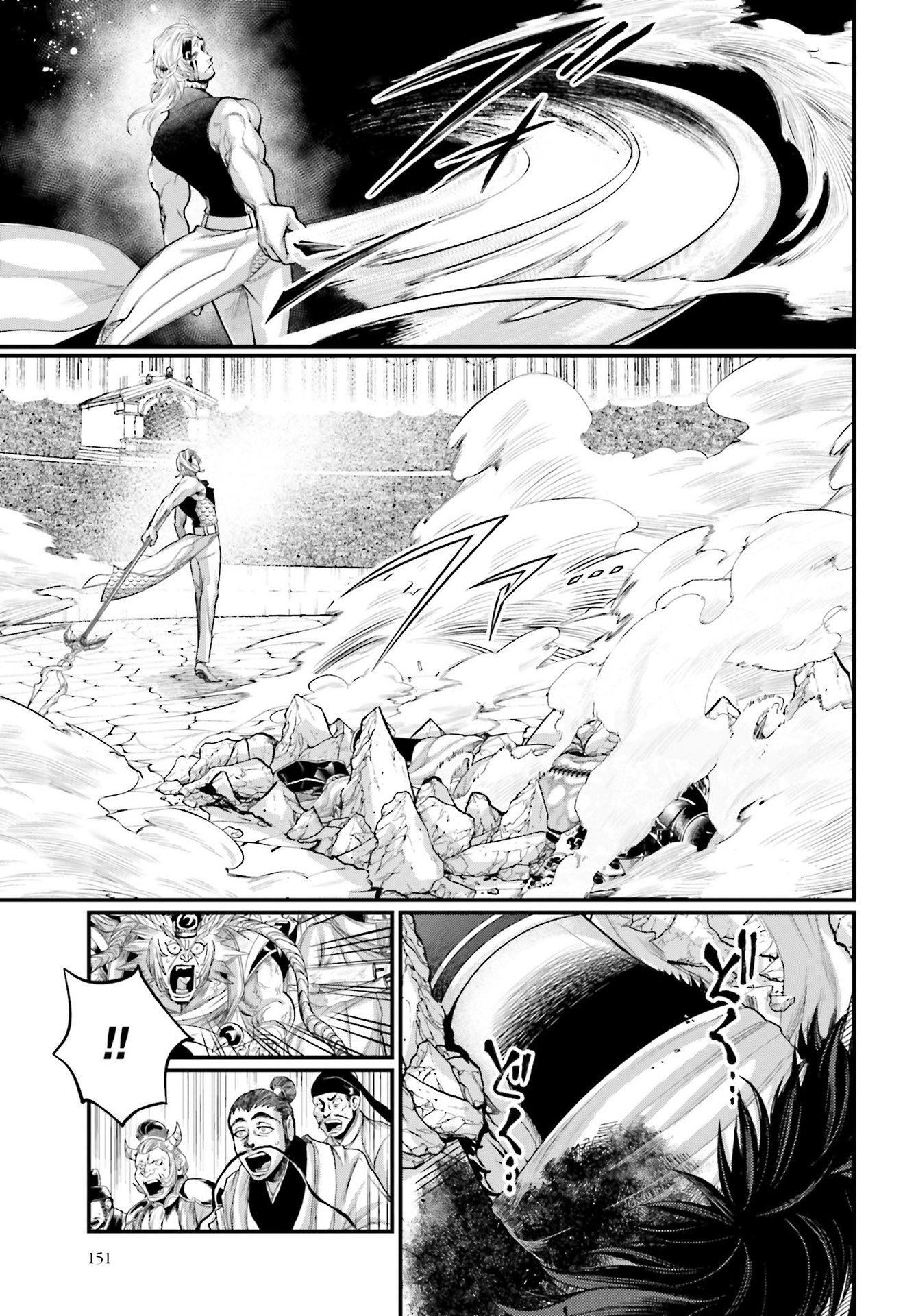 Read Shuumatsu No Valkyrie FR Manga Online