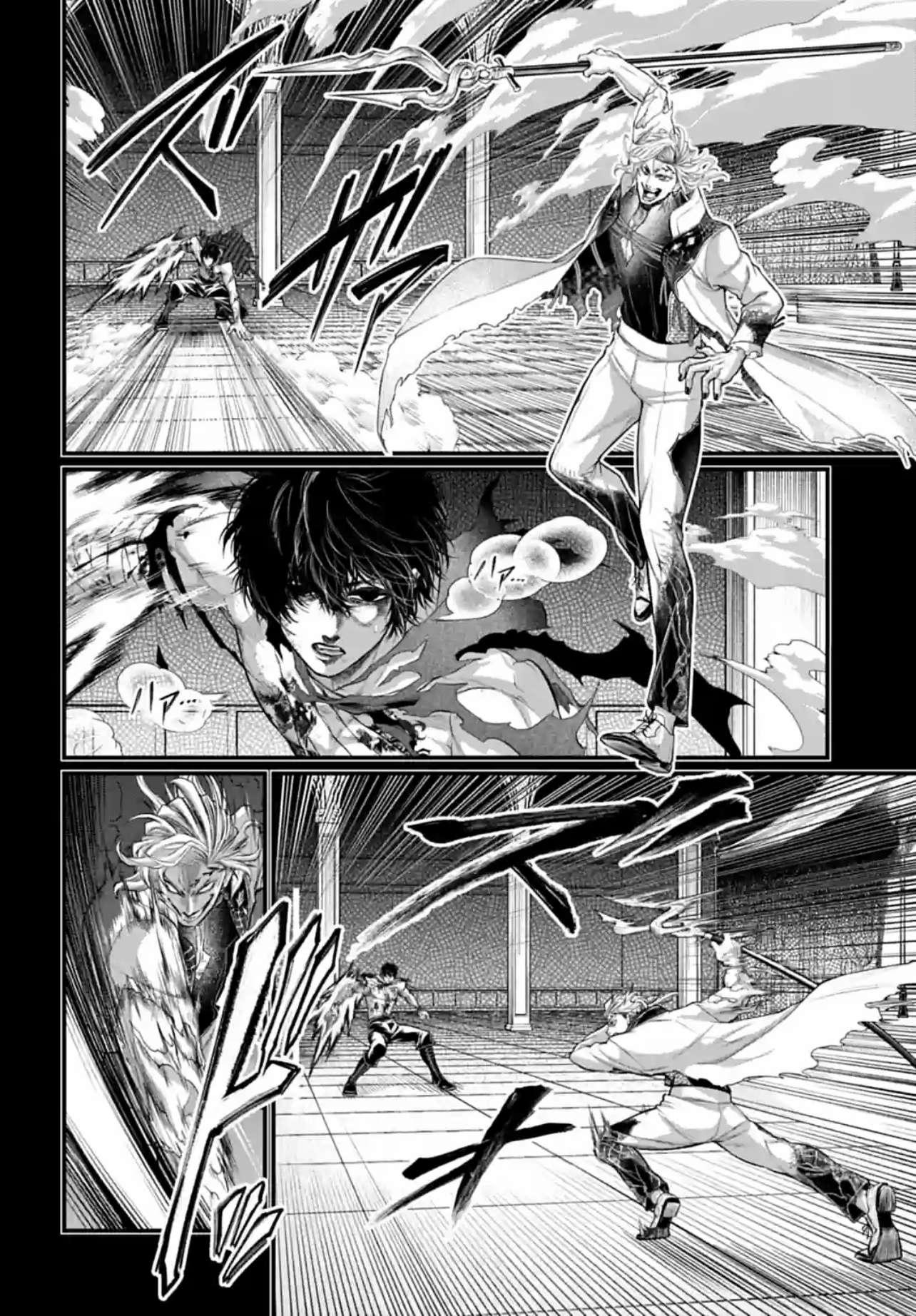 Read Shuumatsu No Valkyrie FR Manga Online