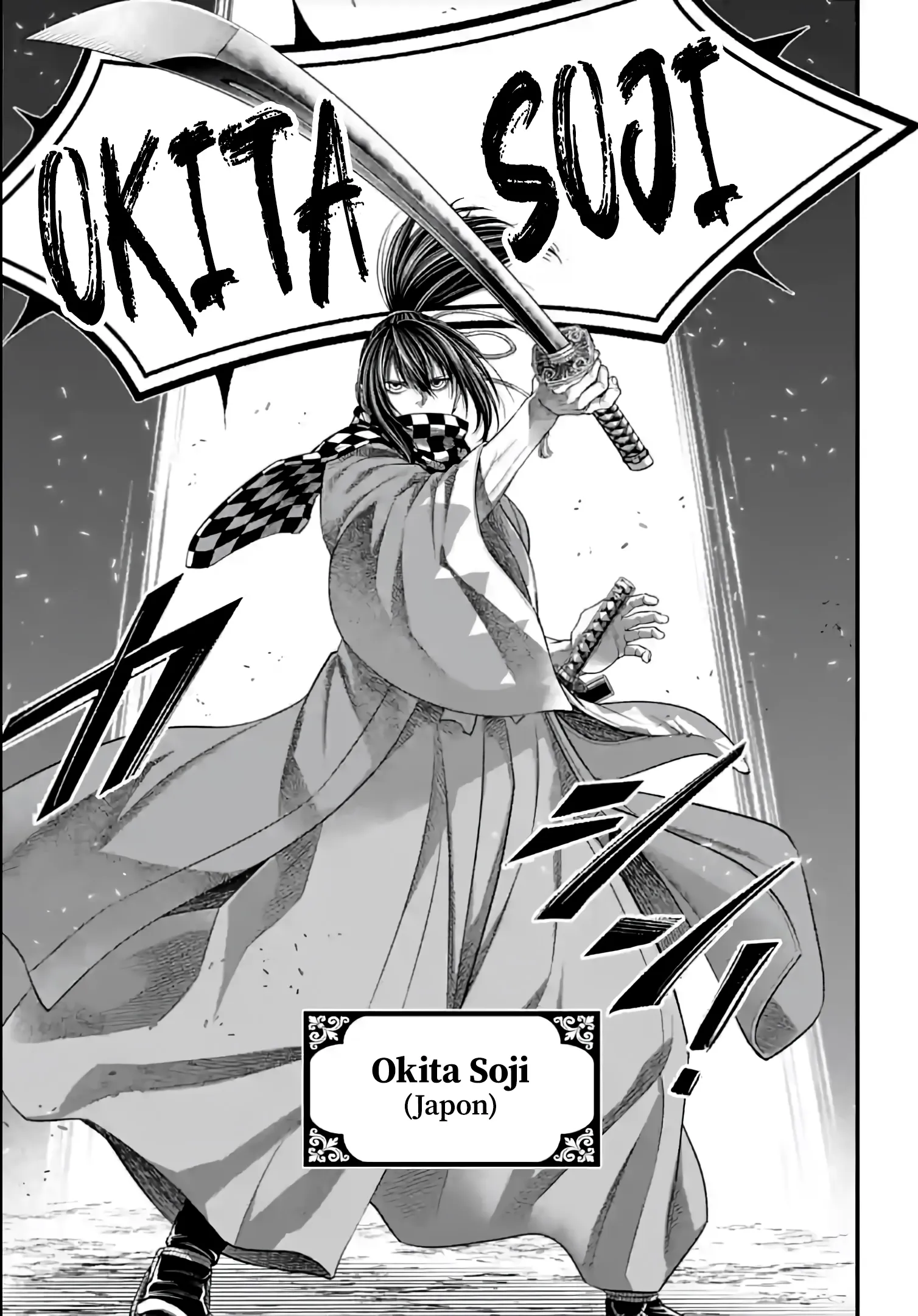 Read Shuumatsu No Valkyrie FR Manga Online