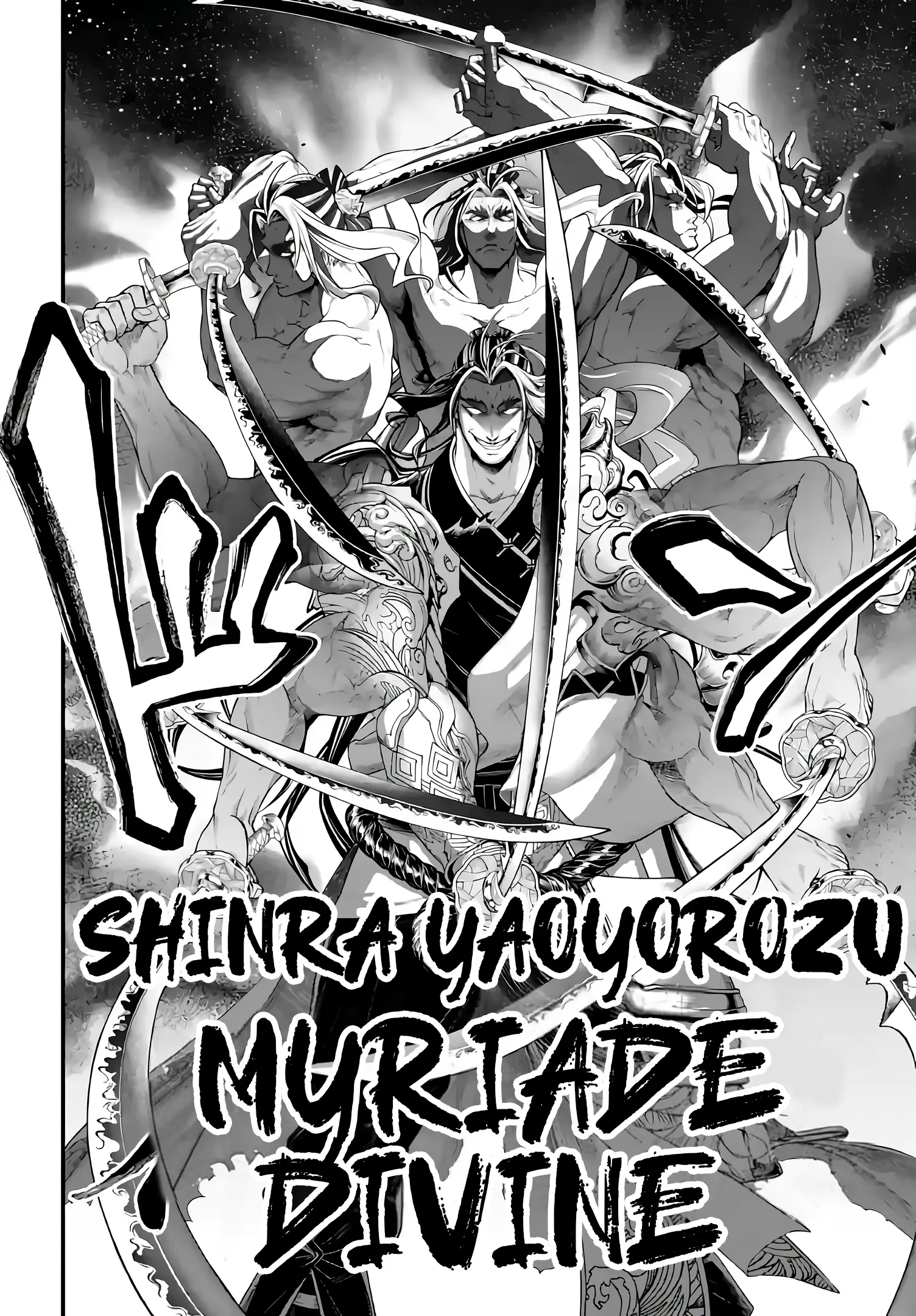 Read Shuumatsu No Valkyrie FR Manga Online