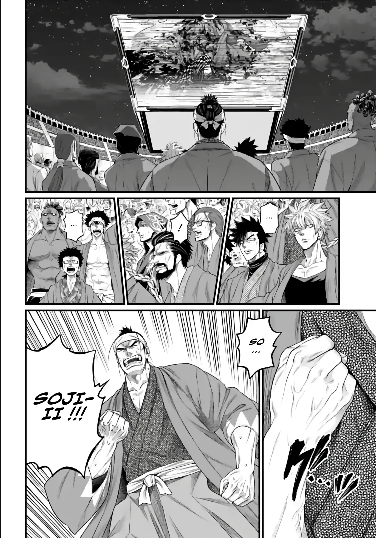 Read Shuumatsu No Valkyrie FR Manga Online