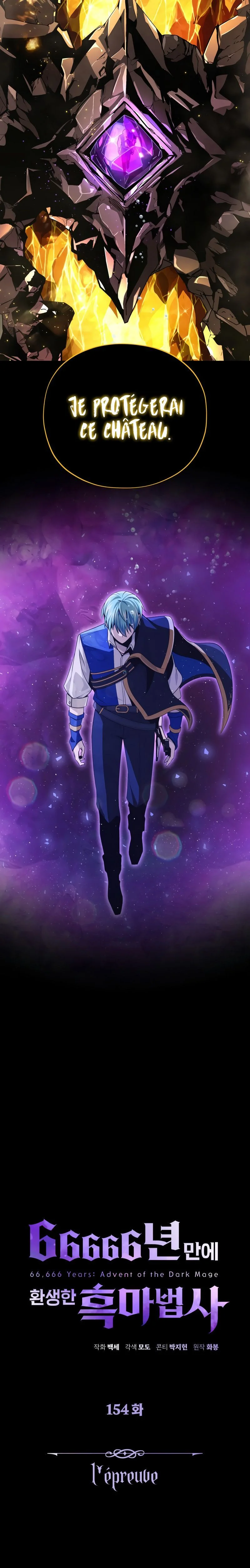 Read The Dark Magician Transmigrates After 66666 Years FR Manga Online