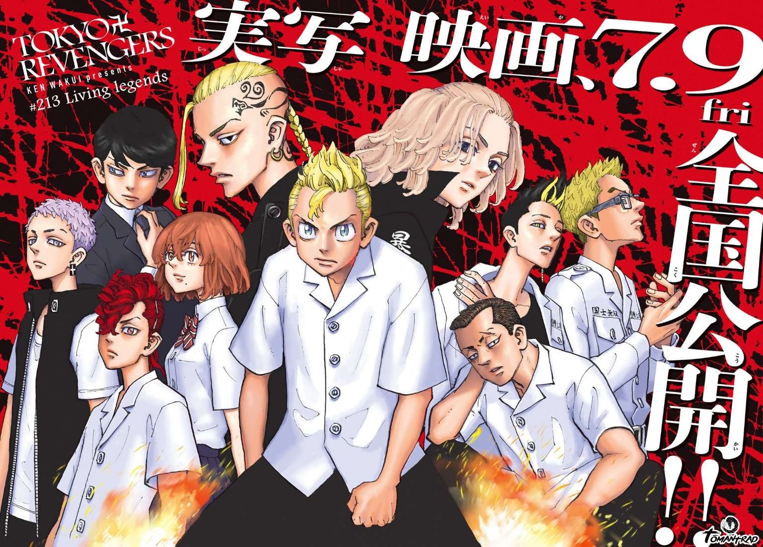 Read Tokyo Revengers FR Manga Online