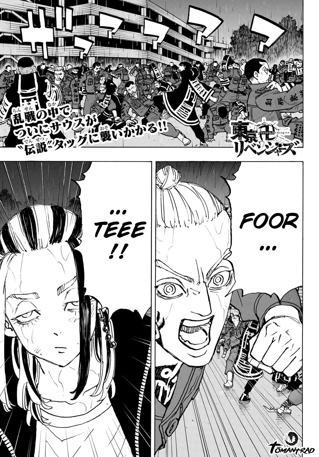 Read Tokyo Revengers FR Manga Online