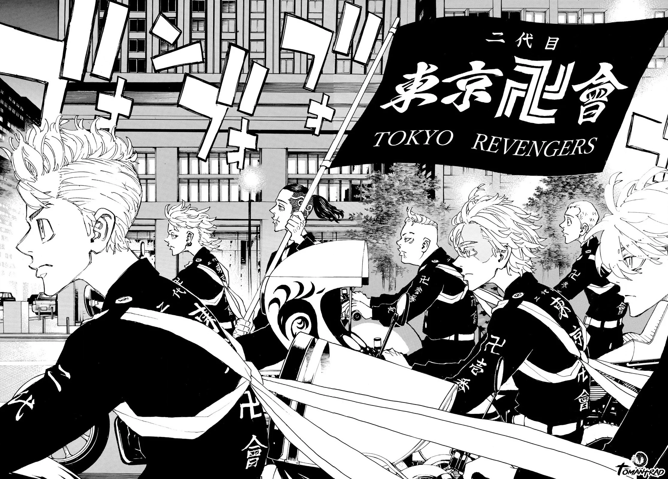 Read Tokyo Revengers FR Manga Online