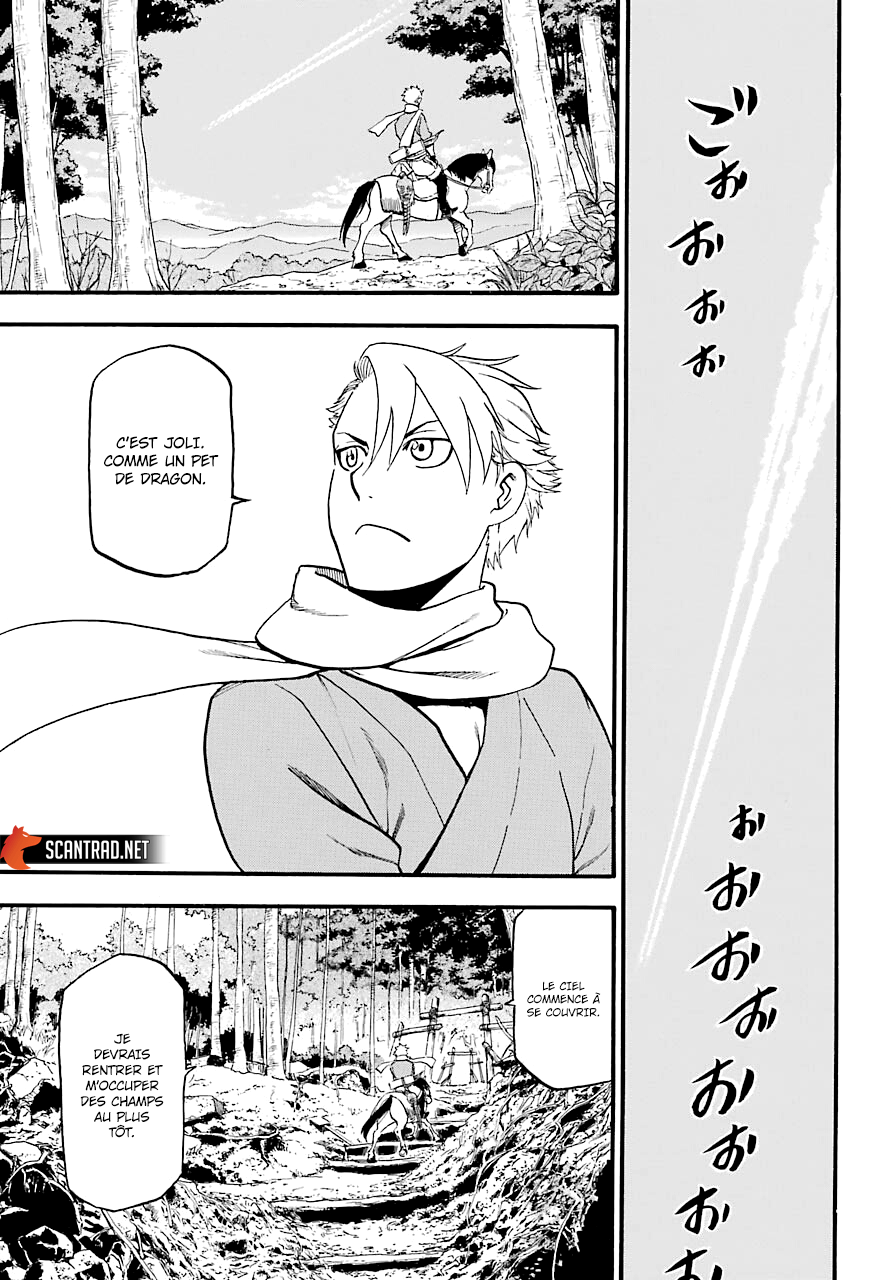 Read Yomi No Tsugai FR Manga Online