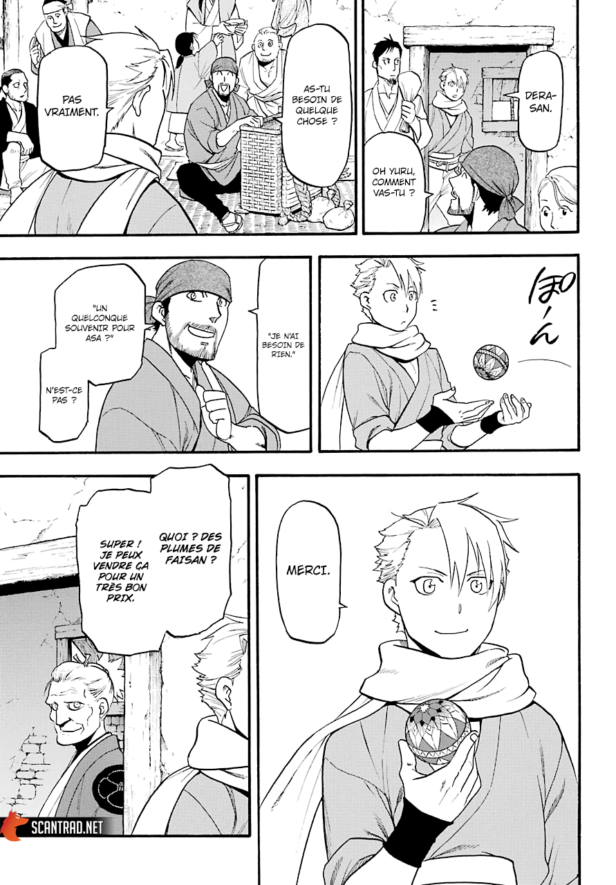 Read Yomi No Tsugai FR Manga Online