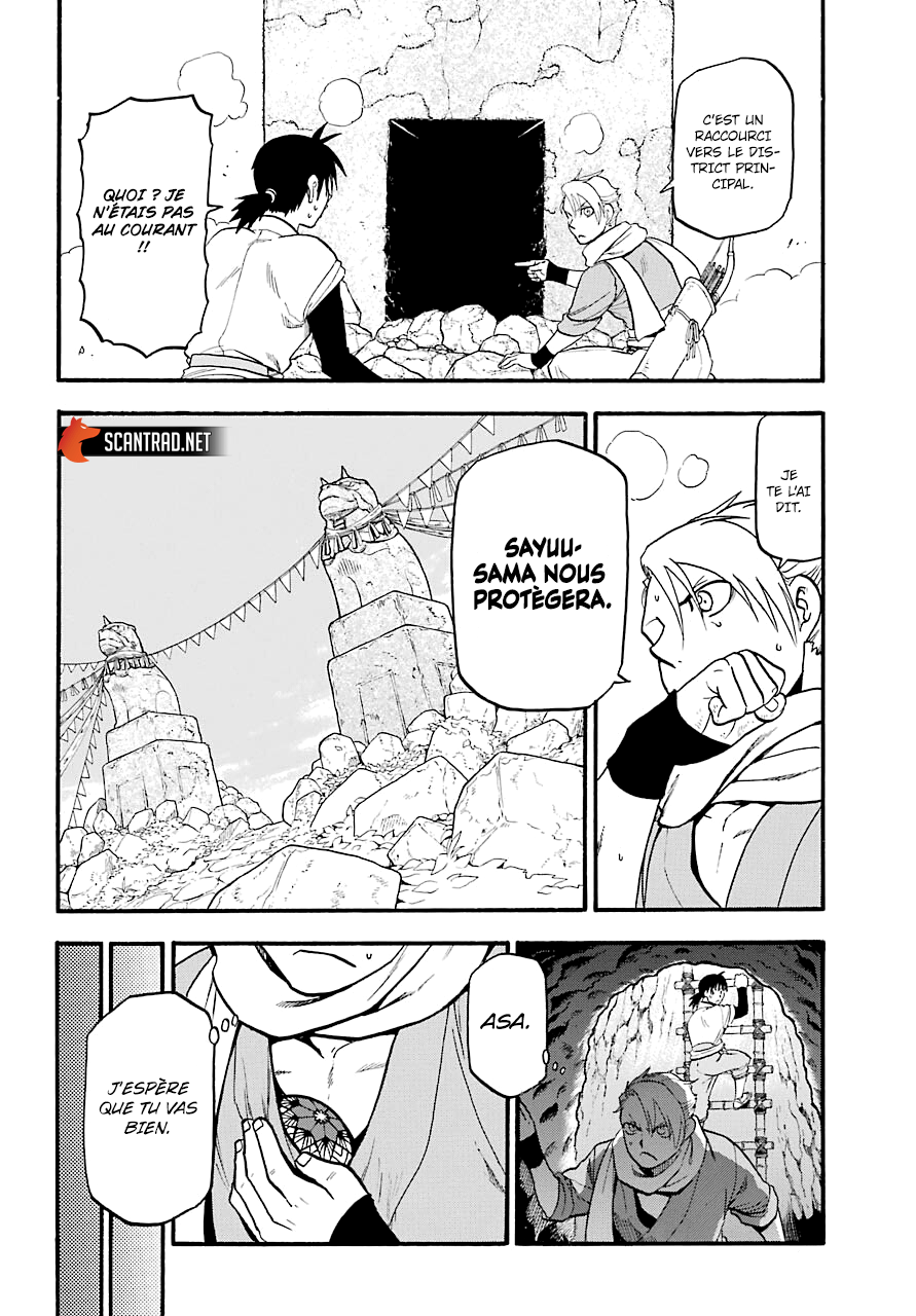 Read Yomi No Tsugai FR Manga Online